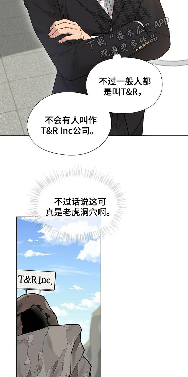 第101章：【第二季】真谛20