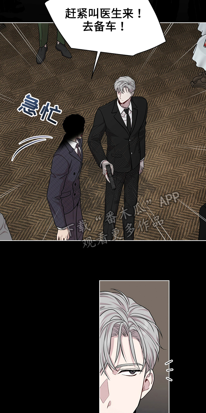第115章：【第二季】炸膛15