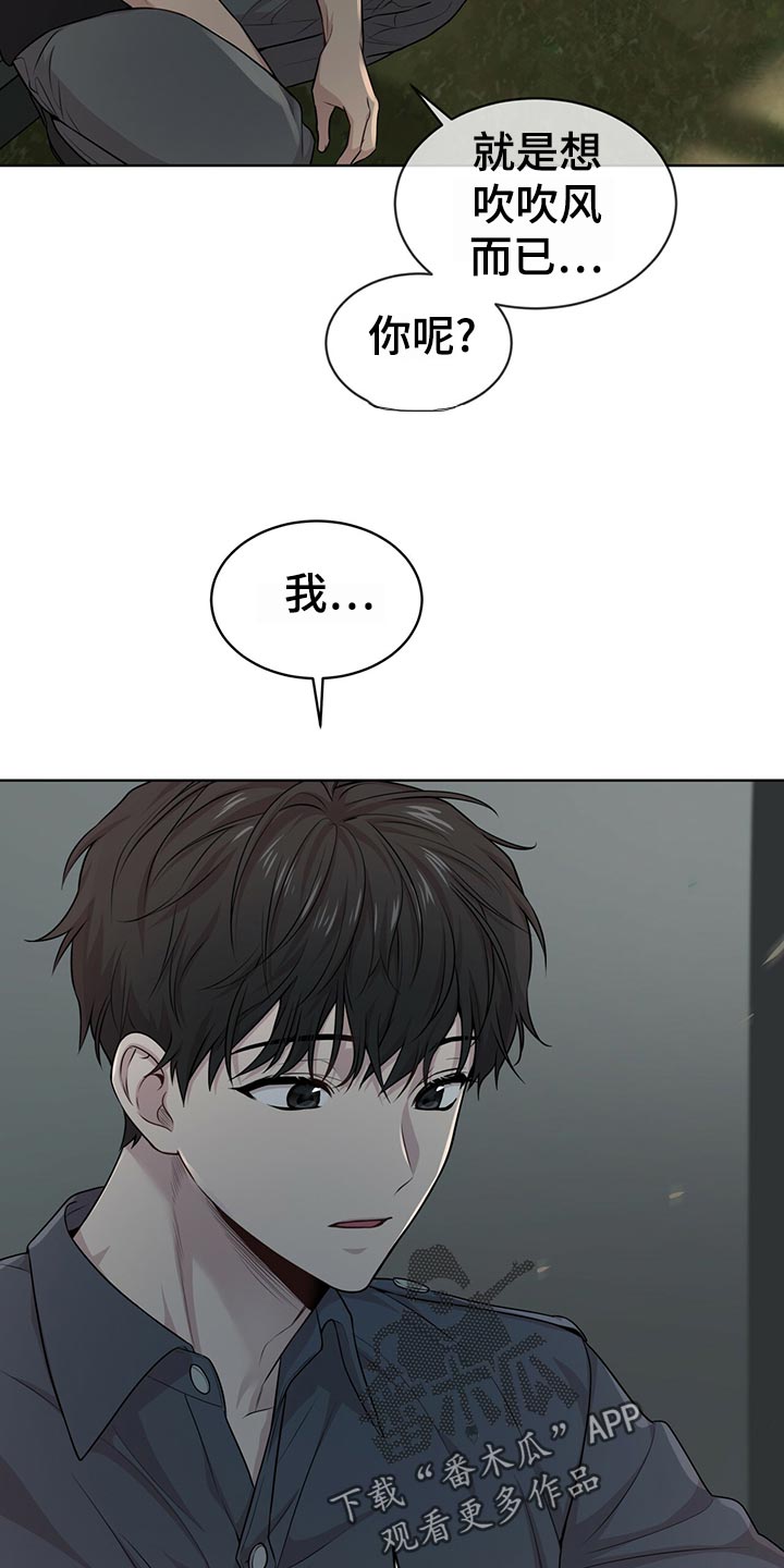 第103章：【第二季】吹风32