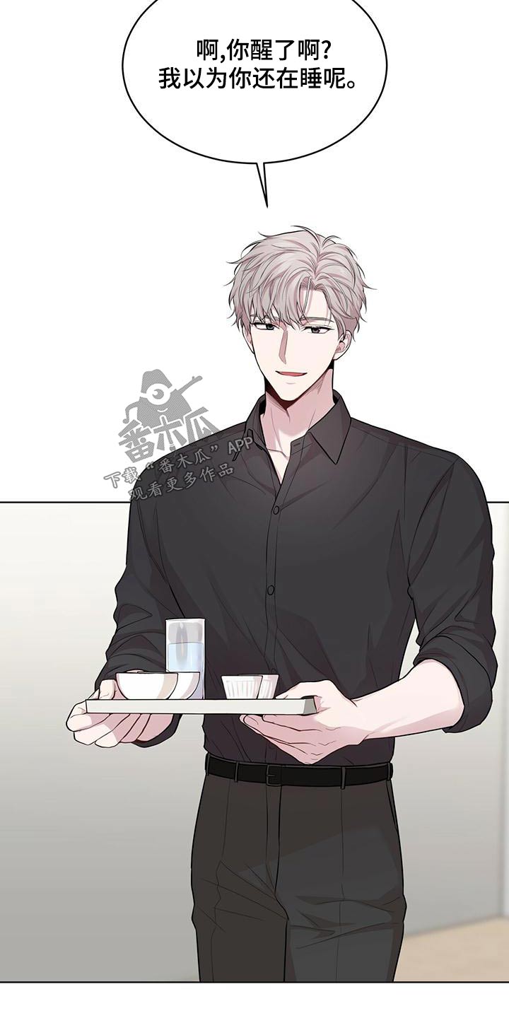 第120章：【第三季】疼痛12