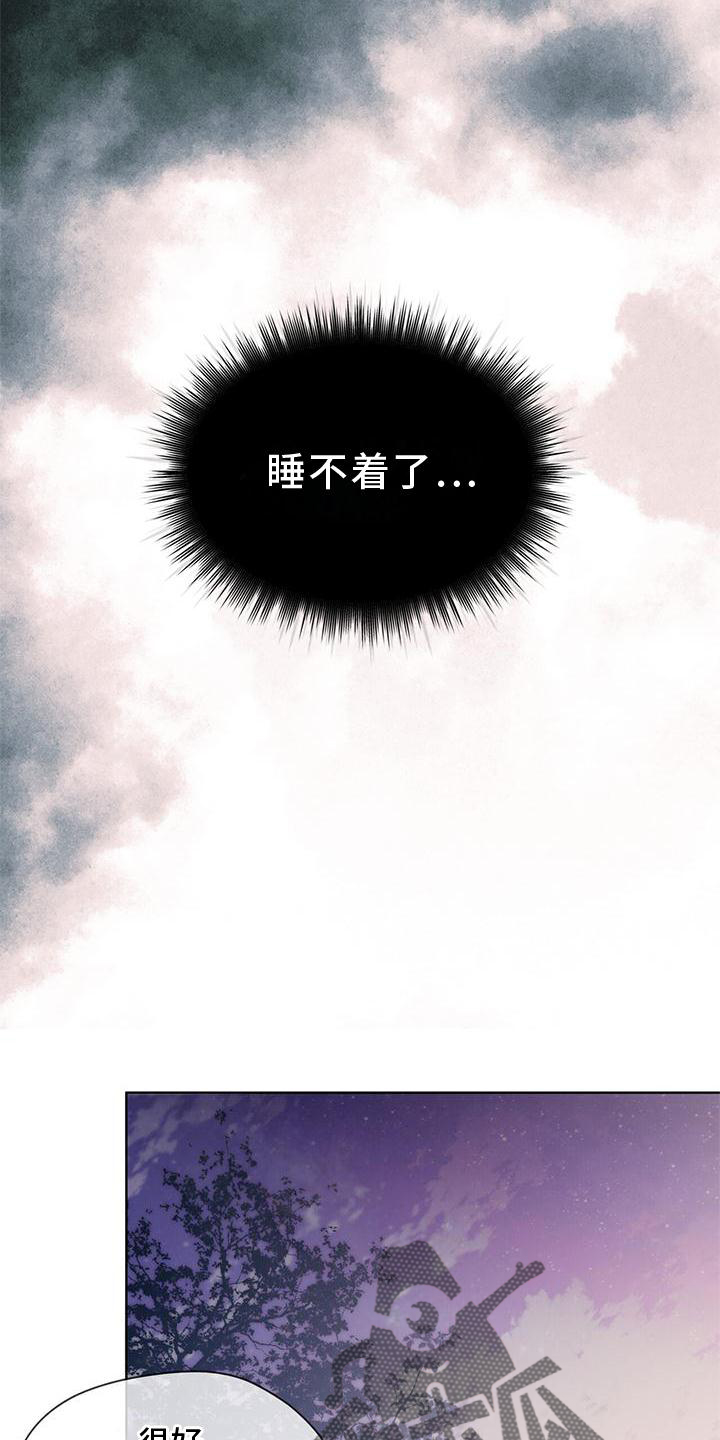 第135章：【第三季】暗号13