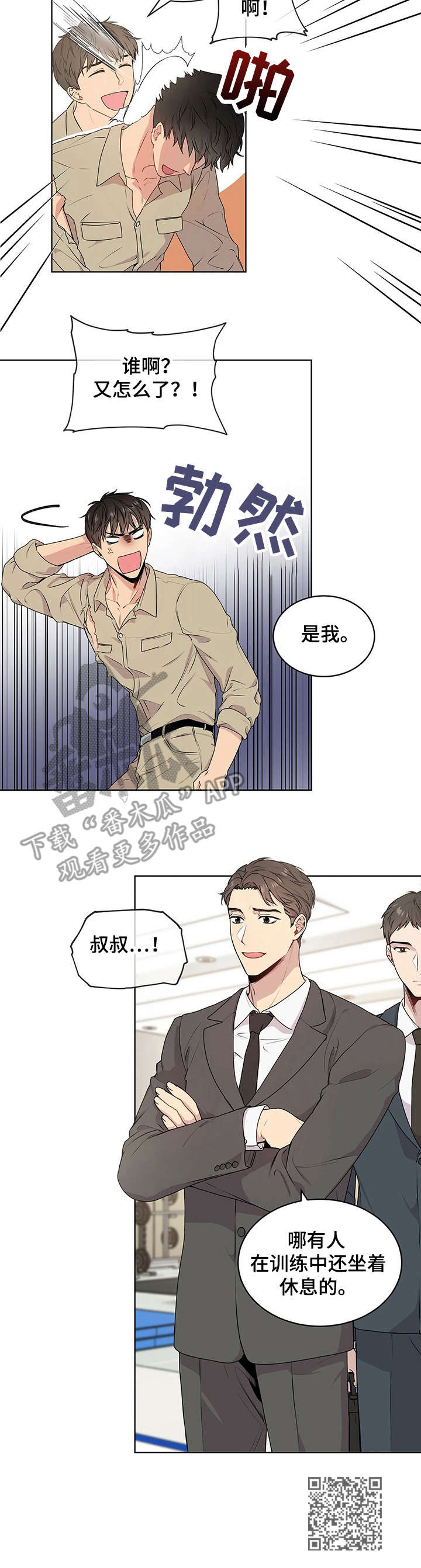 第13章：训练11