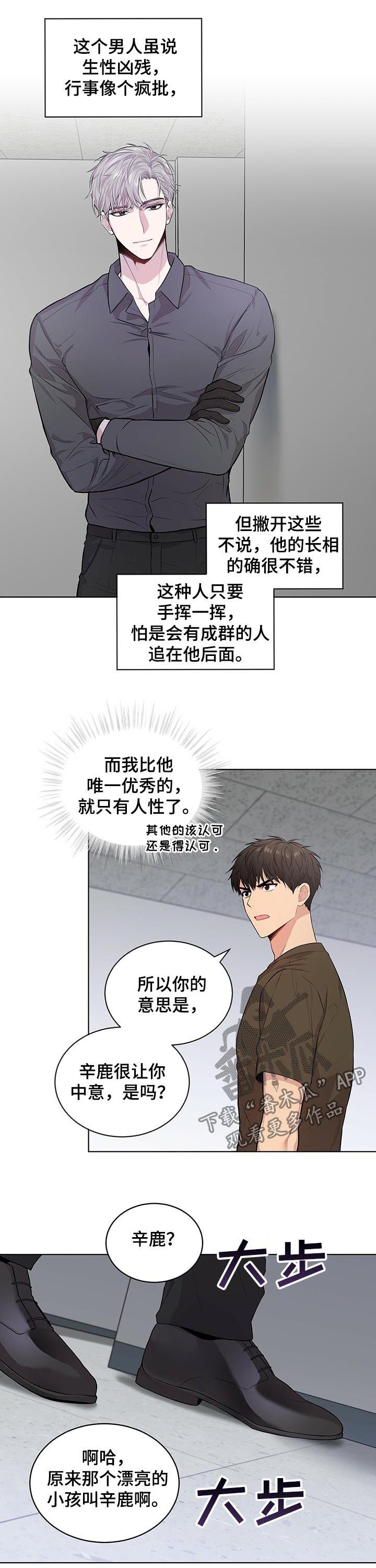 第37章：是你的吗9