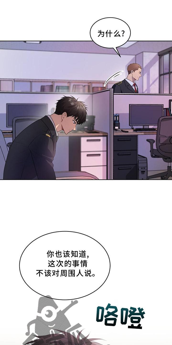 第136章：【第三季】策划5