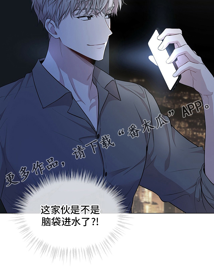 第86章：【第二季】亲近27