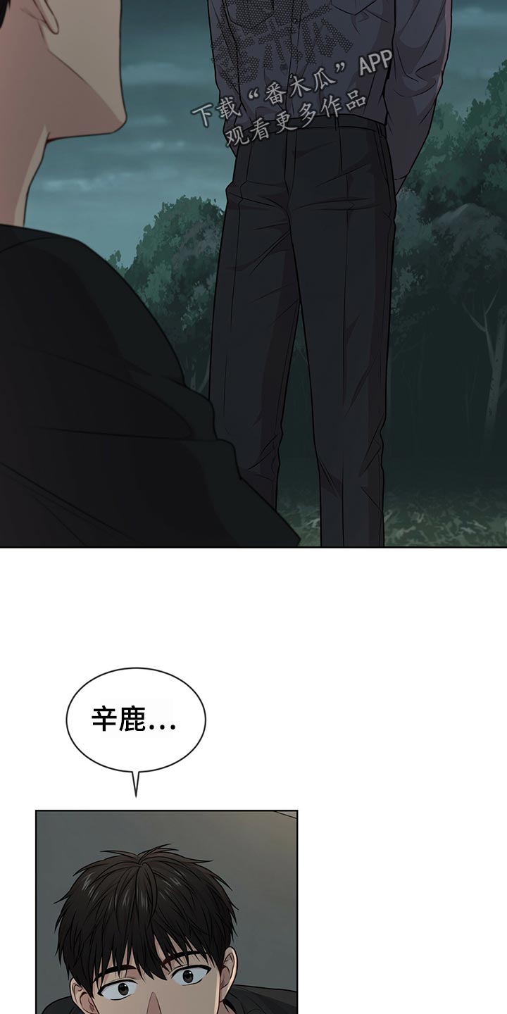 第103章：【第二季】吹风30