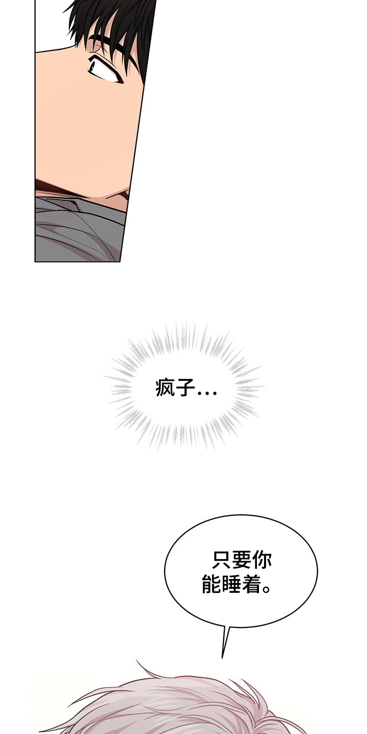 第107章：【第二季】楚楚可怜25