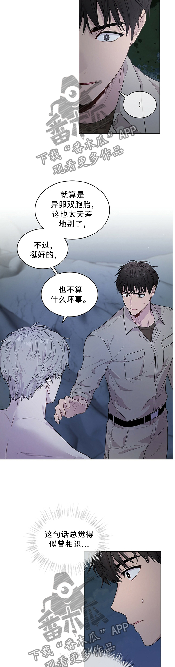 第44章：手10