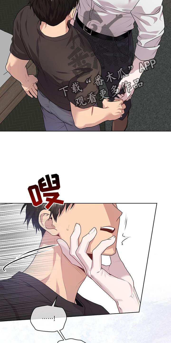 第132章：【第三季】第一个13