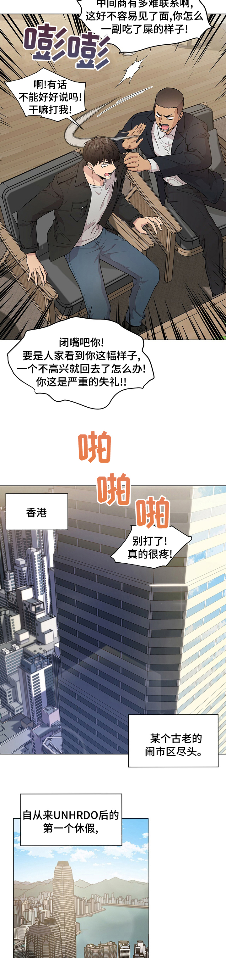 第79章：【第二季】心甘情愿11
