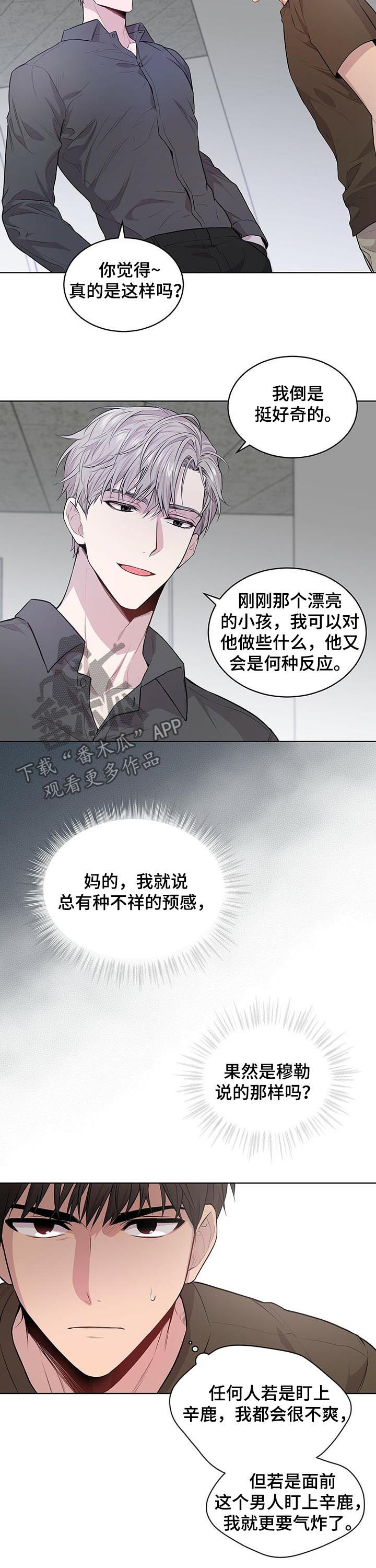第37章：是你的吗8