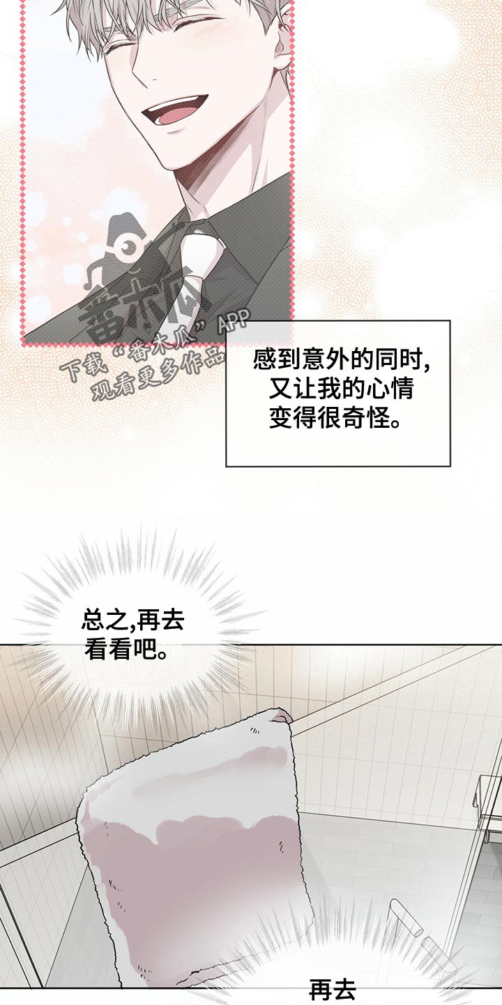 第110章：【第二季】丰富多彩7