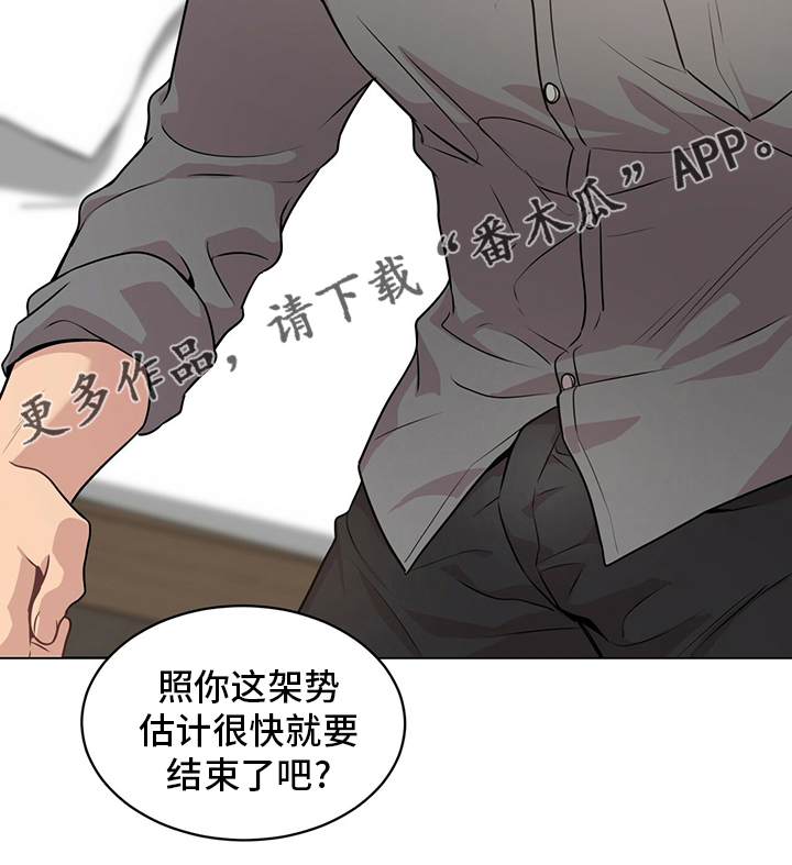 第96章：【第二季】有意思26