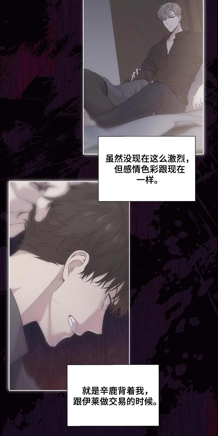 第141章：【第三季】我要离开这里14