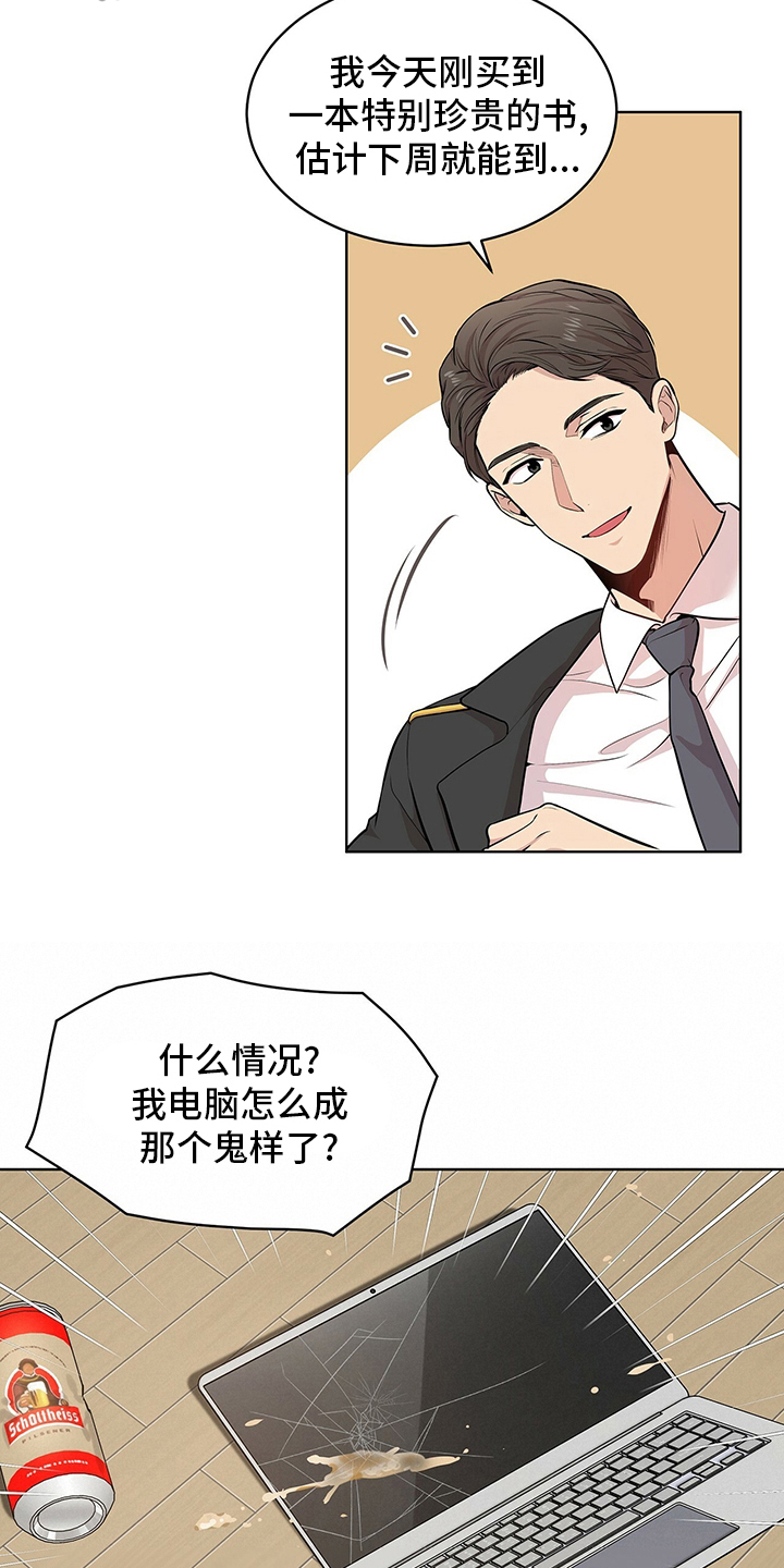第84章：【第二季】紧张17