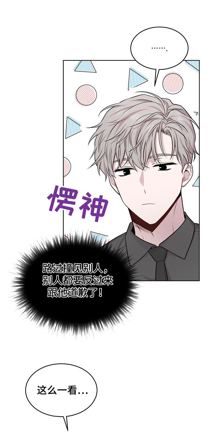 第124章：【第三季】联系17