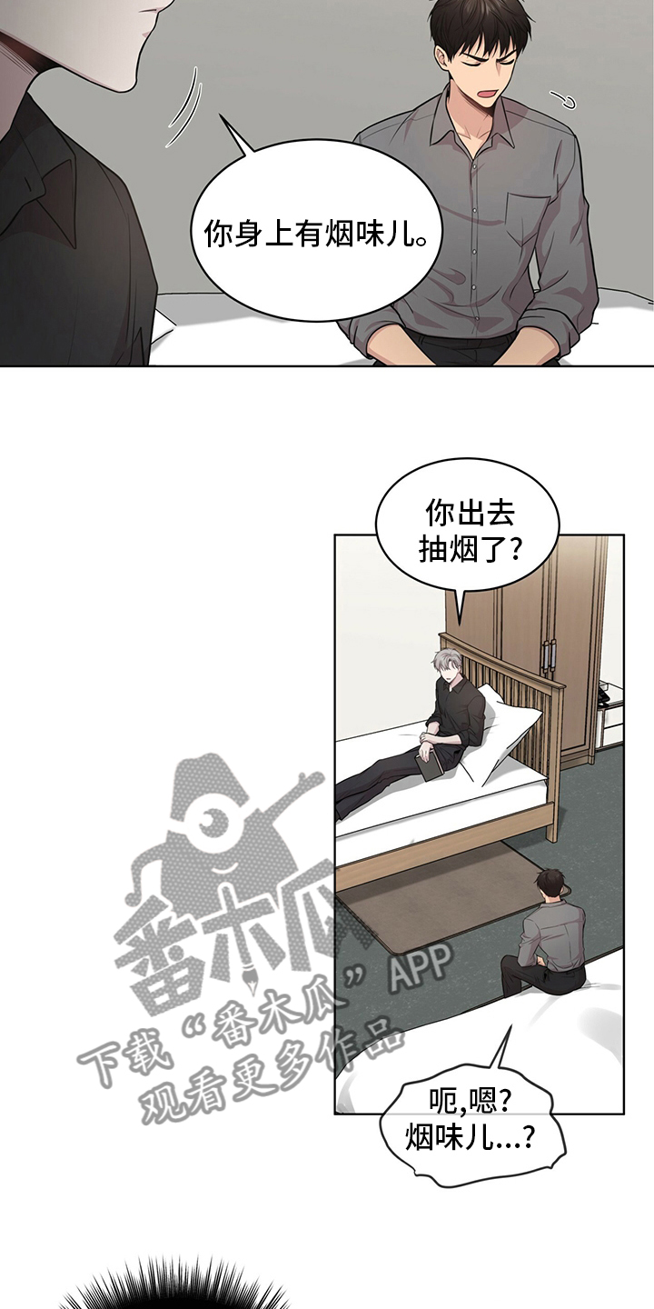 第95章：【第二季】野心8