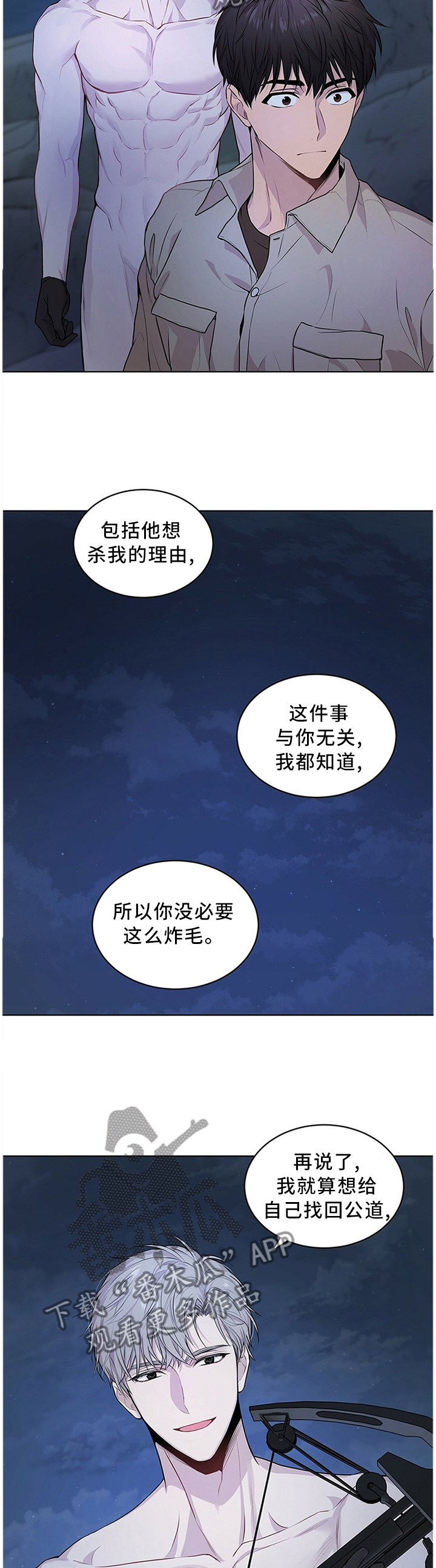 第44章：手4