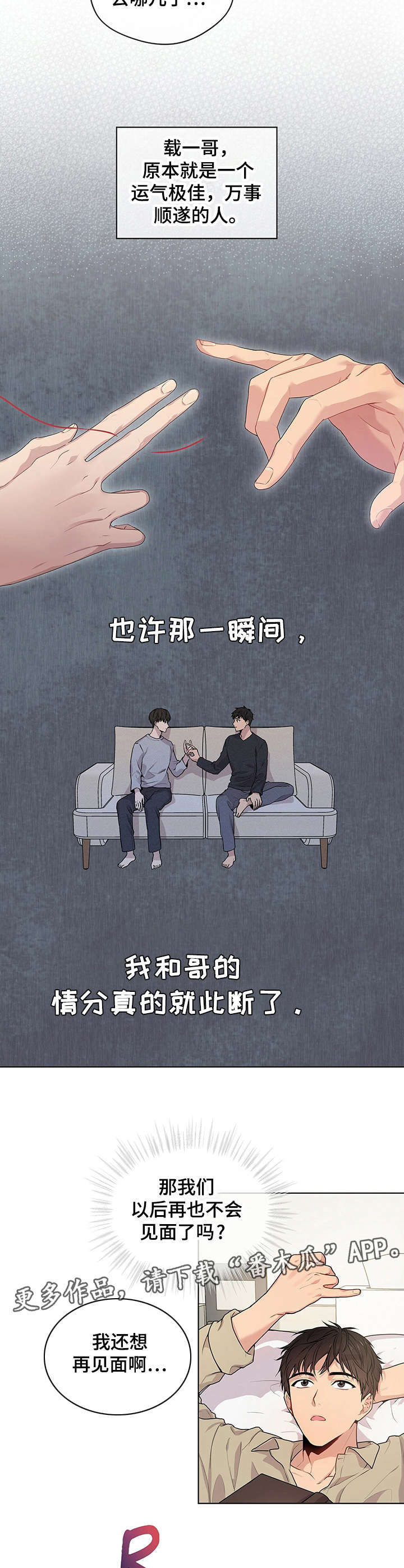 第15章：畅快9