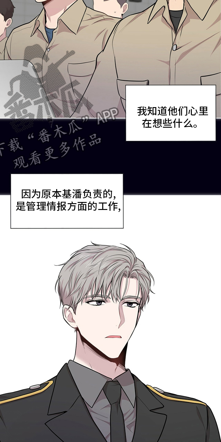 第92章：【第二季】本性11