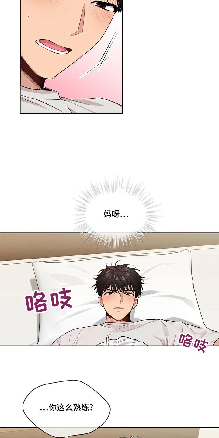 第121章：【第三季】挣扎11