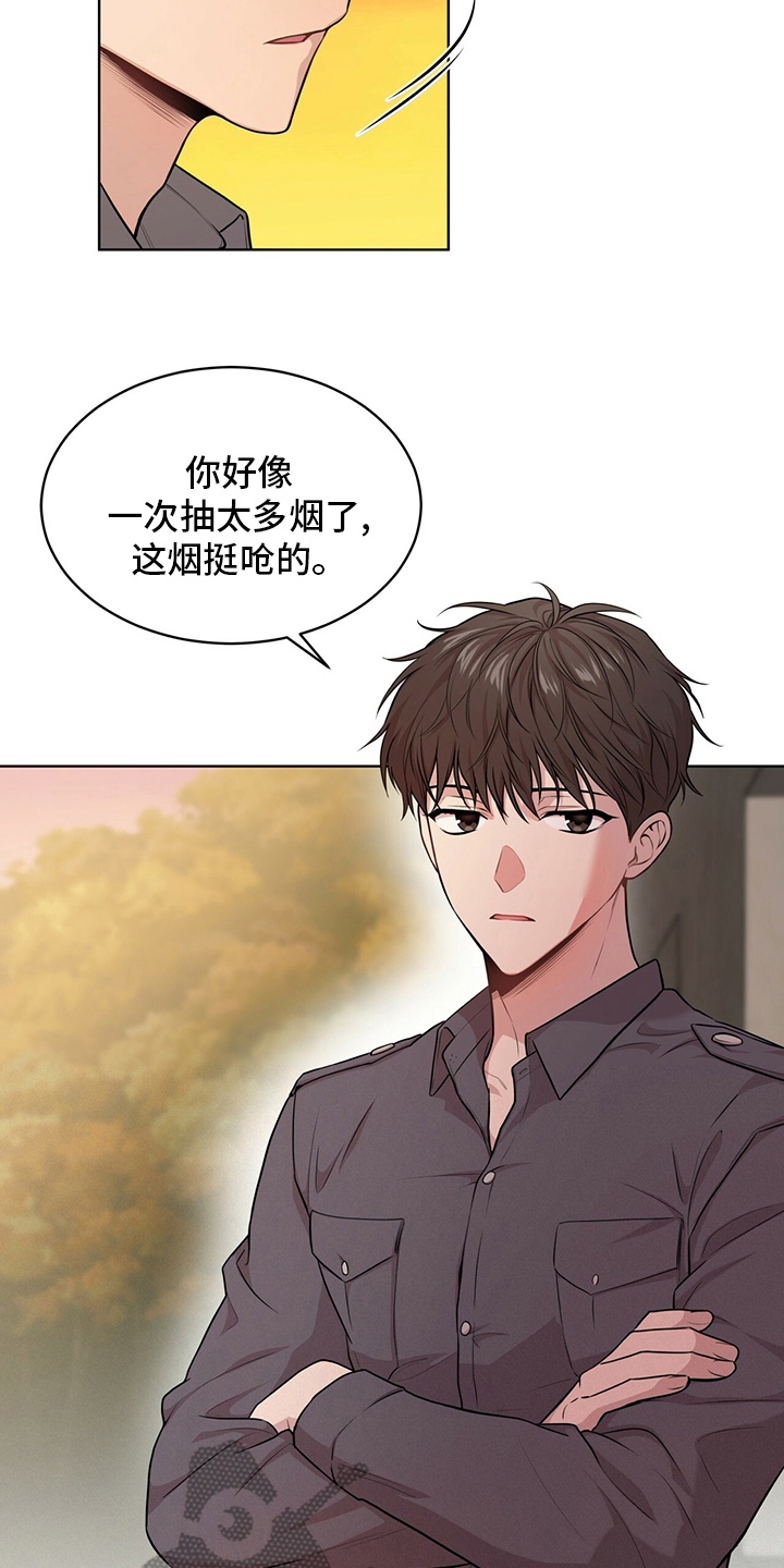 第93章：【第二季】排挤18