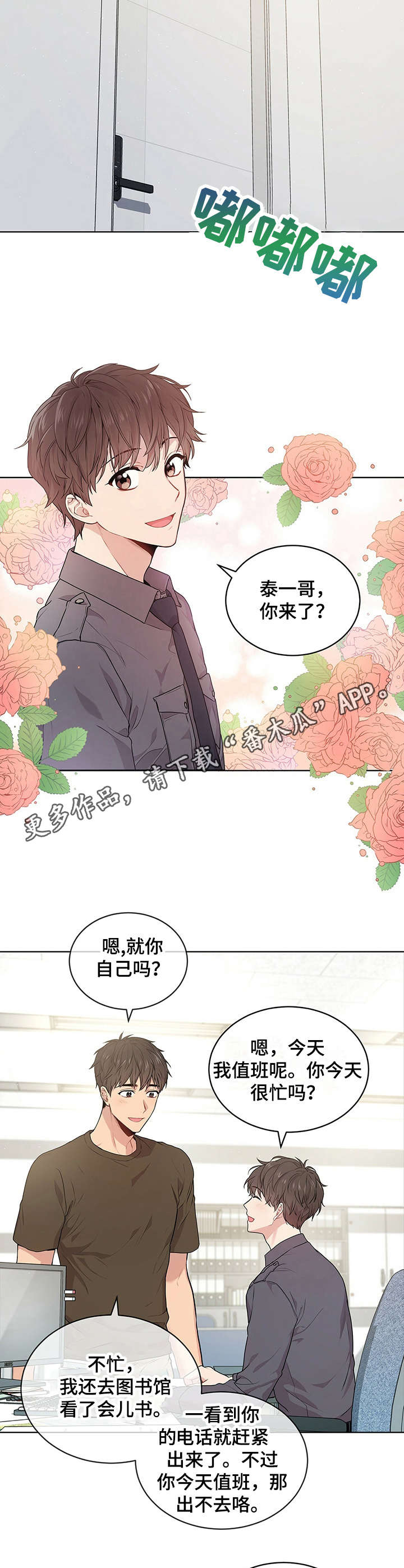 第18章：残酷6