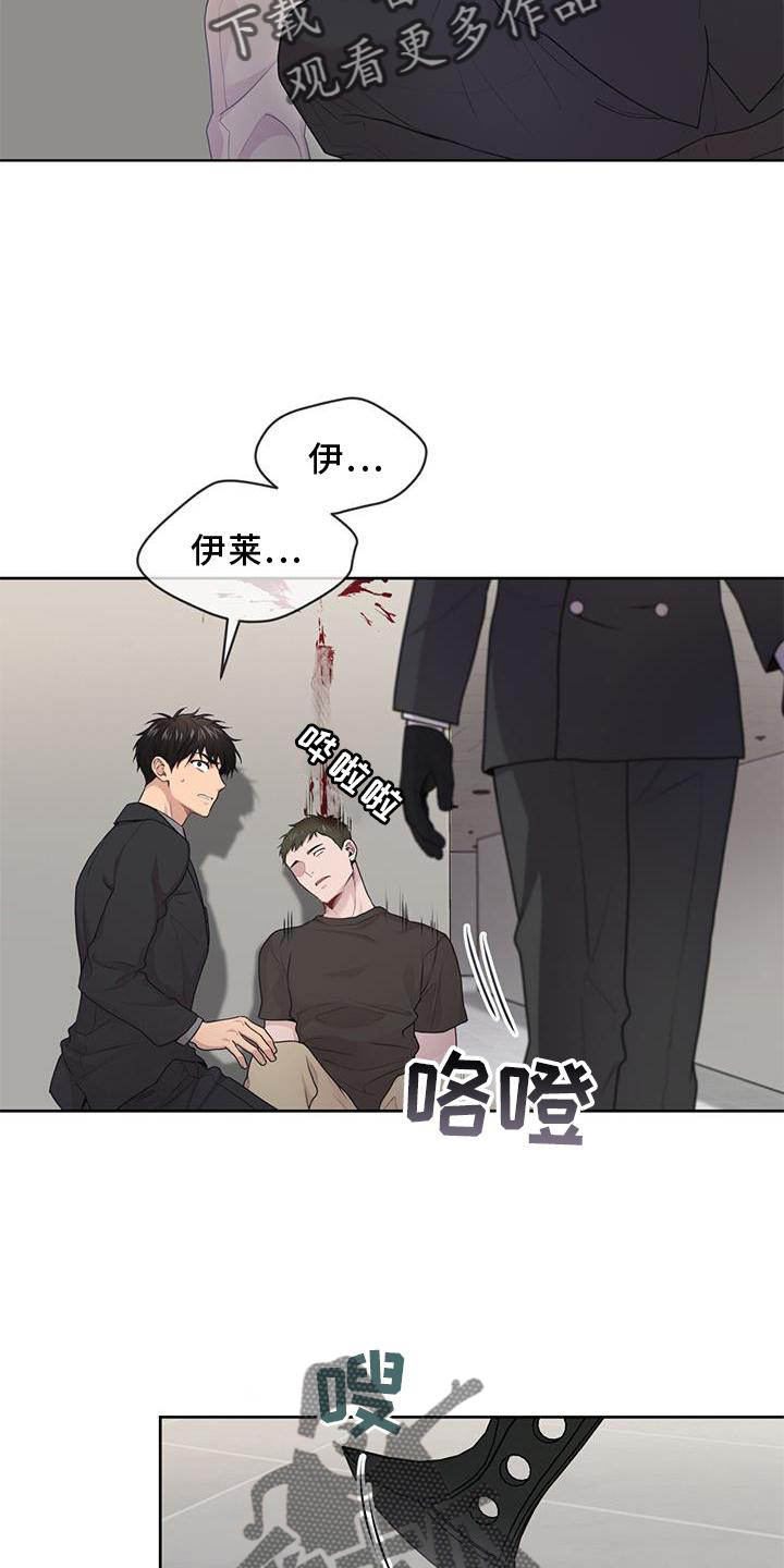 第130章：【第三季】位置5