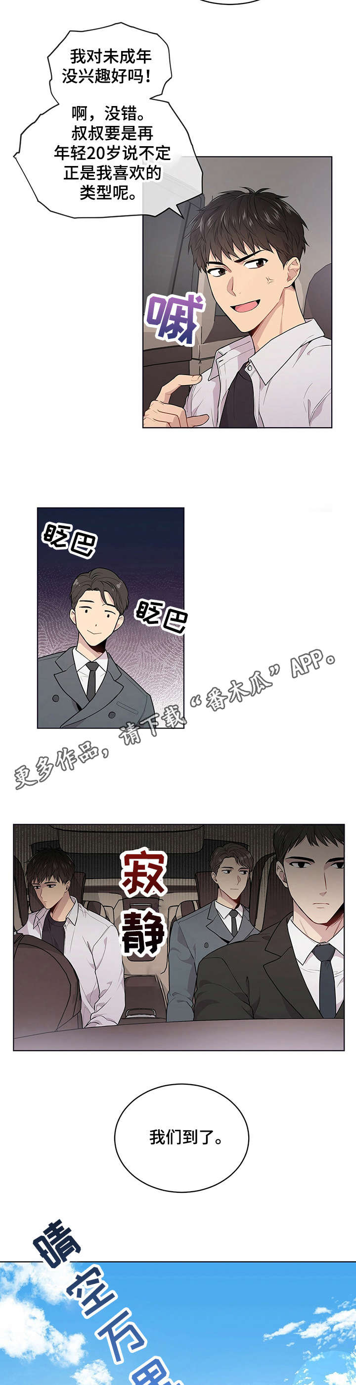 第6章：组织6