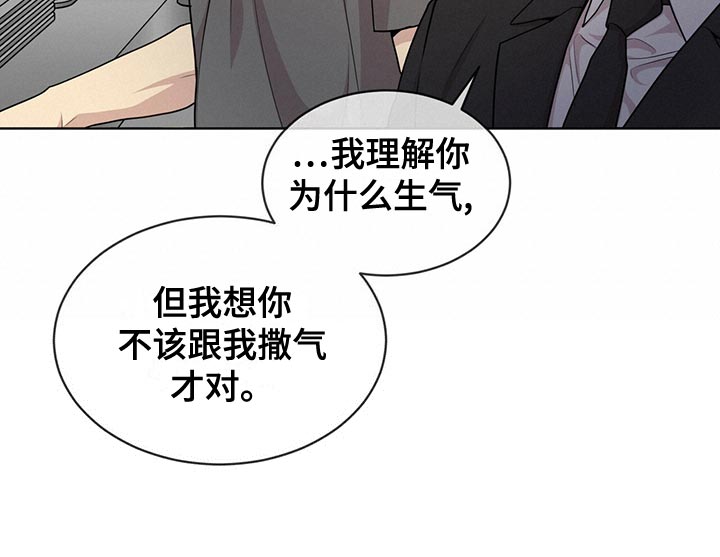 第110章：【第二季】丰富多彩21