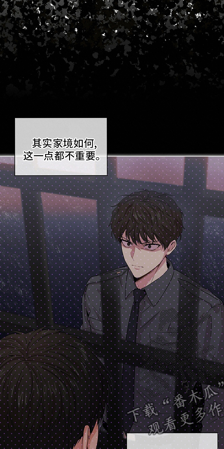 第85章：【第二季】意外22