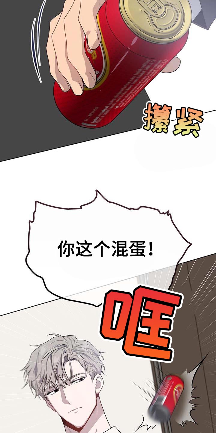 第140章：【第三季】惩罚5