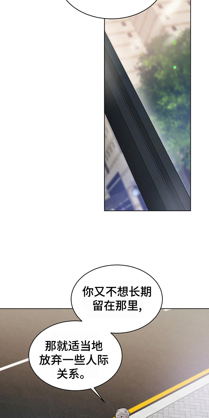 第102章：【第二季】绑定17