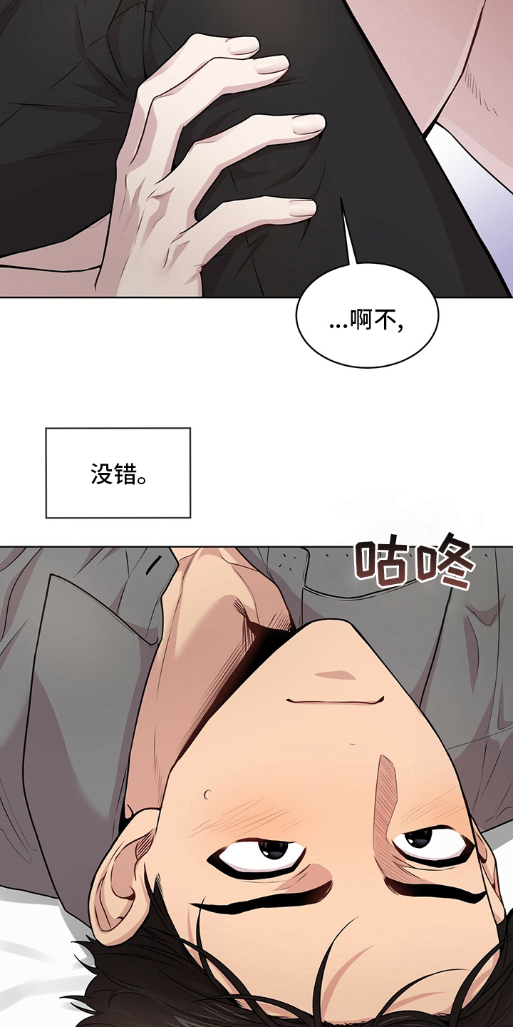 第97章：【第二季】意义9