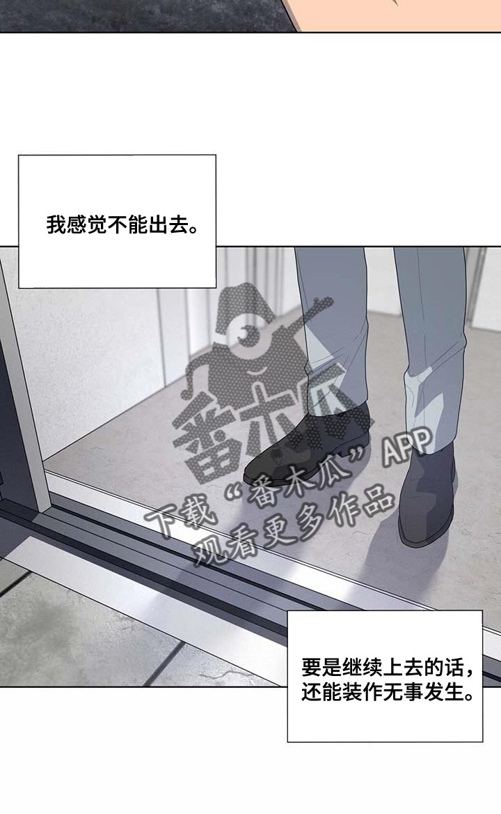 第142章：【第三季】武器库18