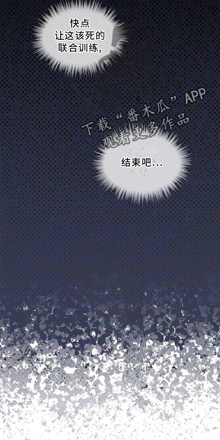 第130章：【第三季】位置13