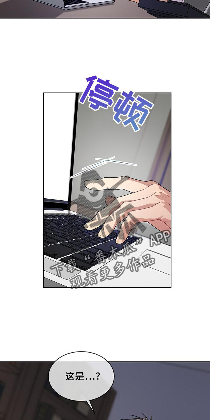 第134章：【第三季】信息19