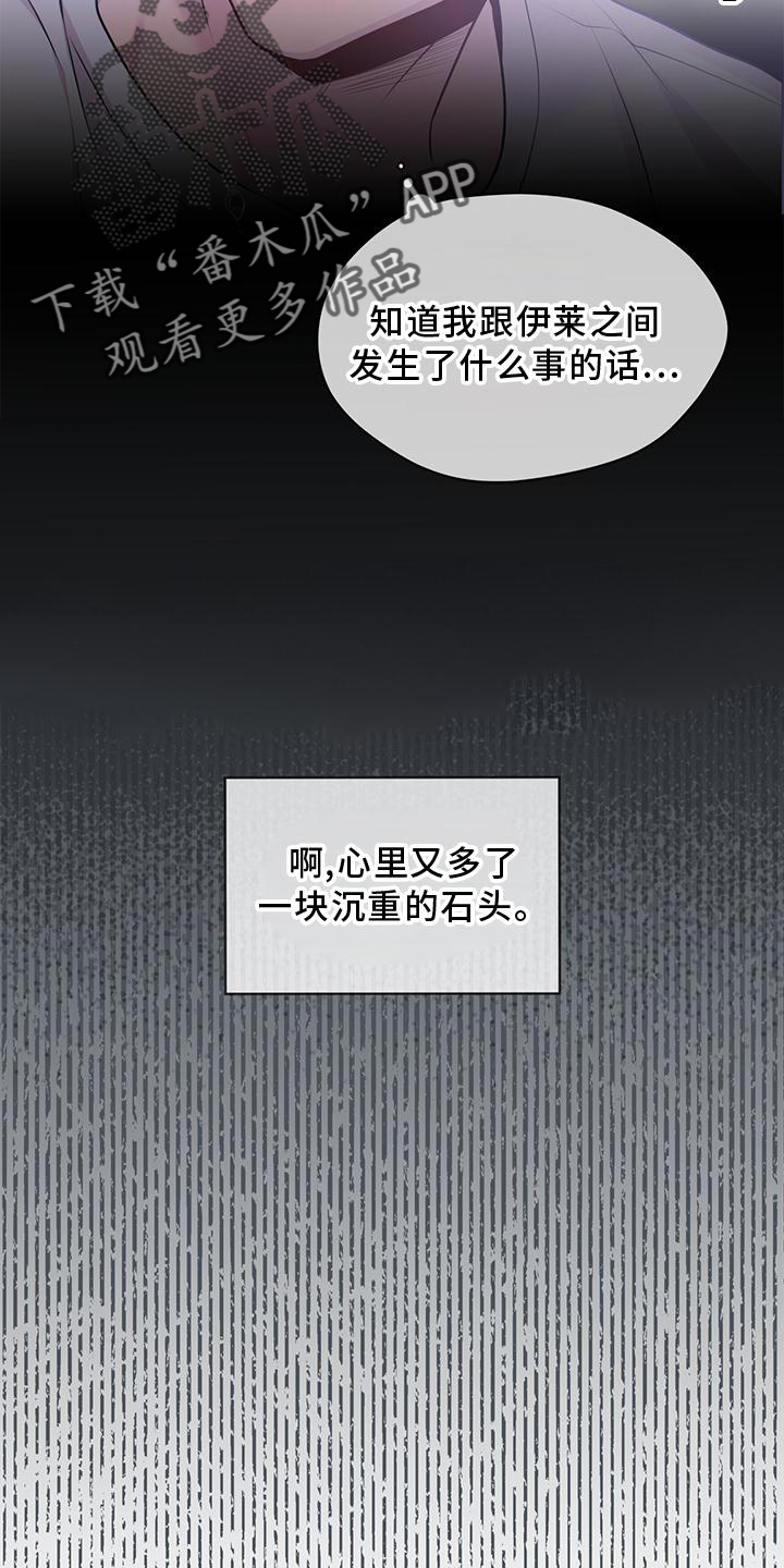 第128章：【第三季】诈骗23