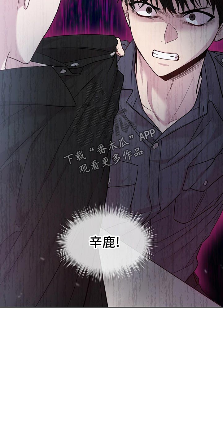 第106章：【第二季】答案9