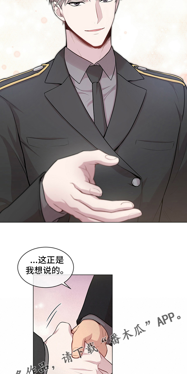 第91章：【第二季】手套20
