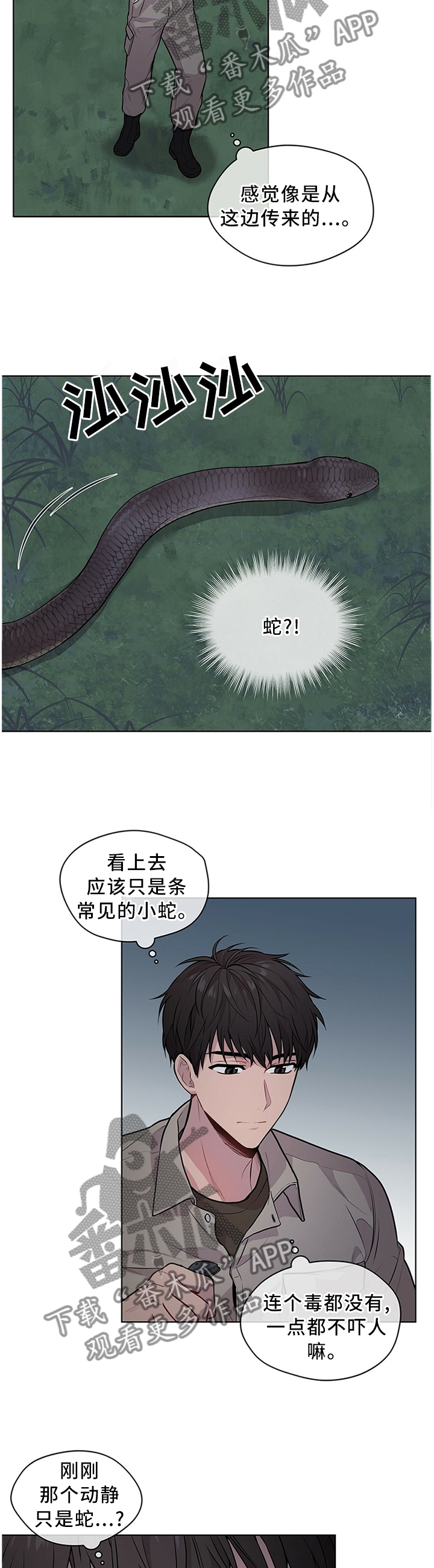 第40章：海边7