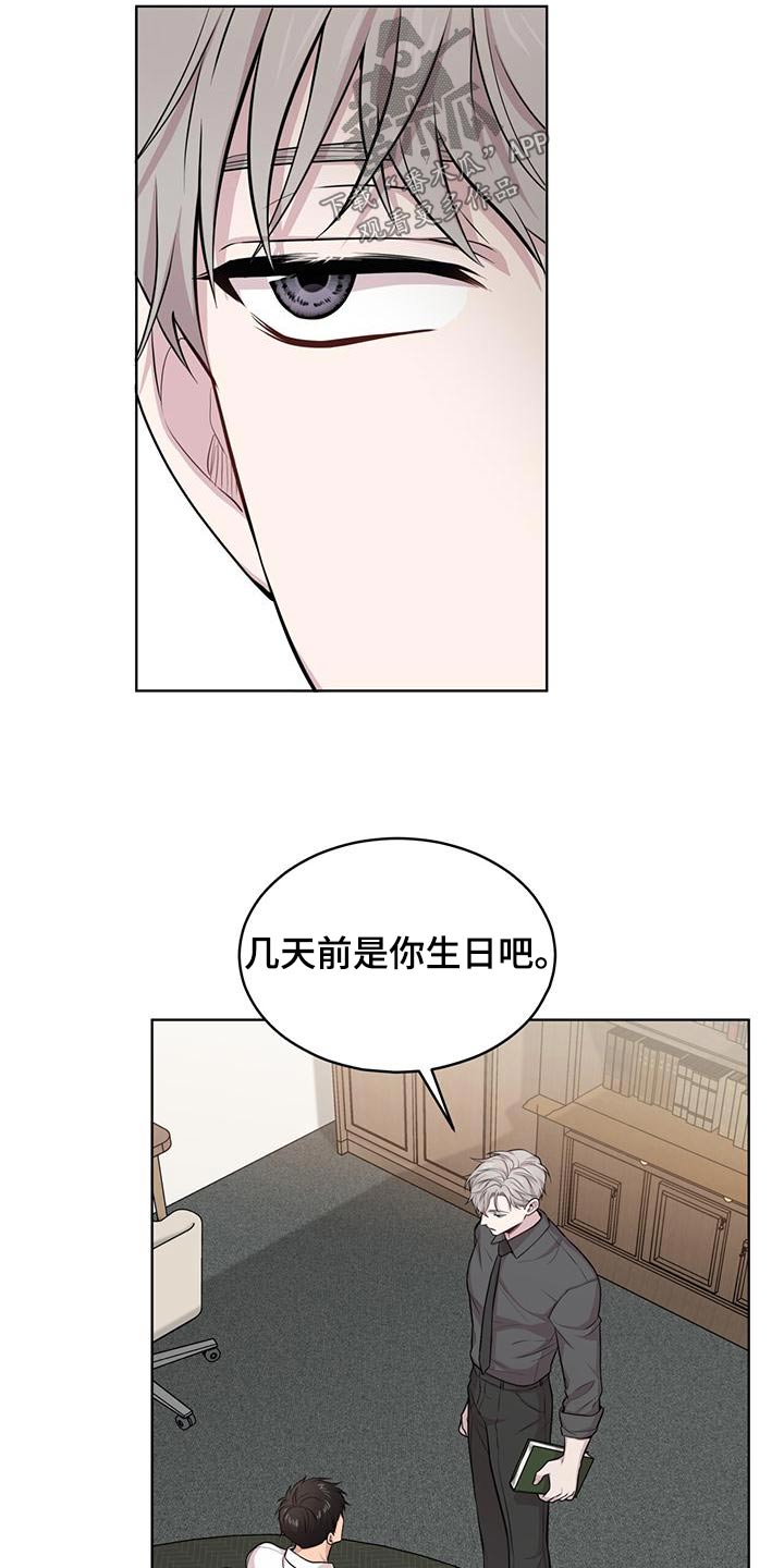 第124章：【第三季】联系18