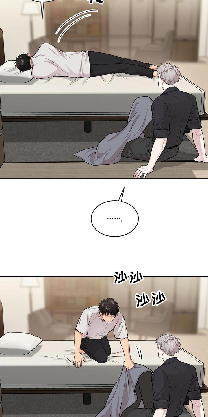 第121章：【第三季】挣扎17