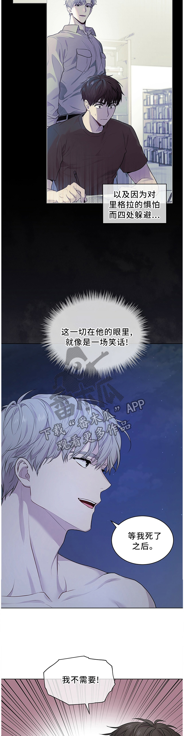 第45章：中意1