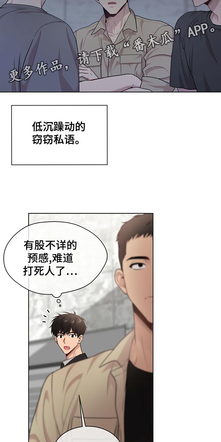 第110章：【第二季】丰富多彩12