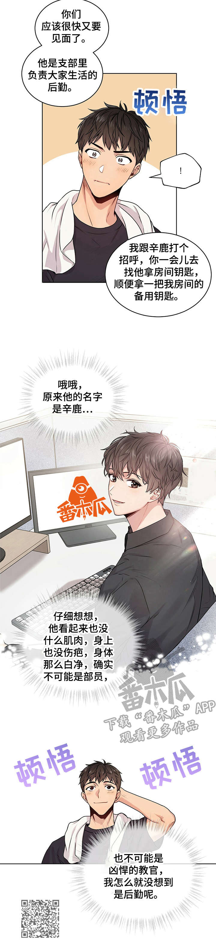 第12章：昂贵的书9