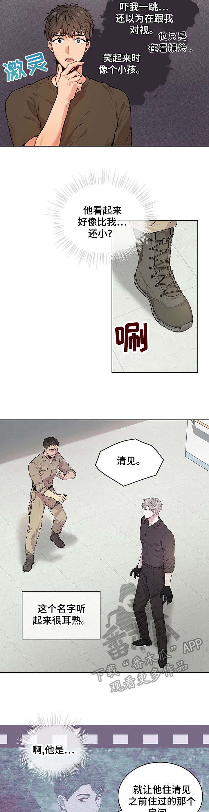 第17章：观摩学习8