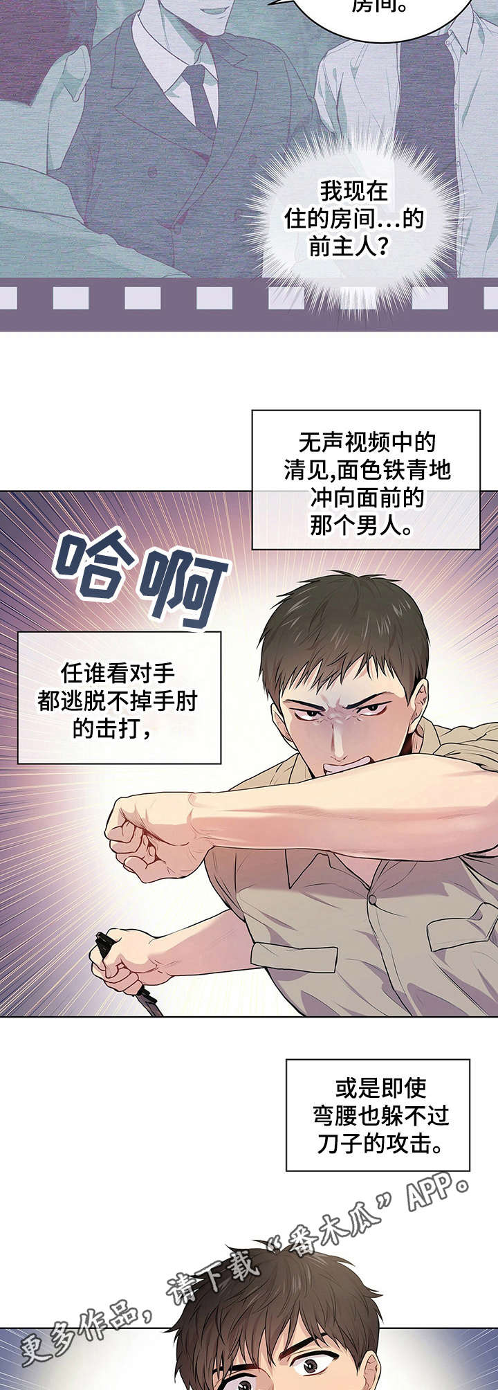 第17章：观摩学习9