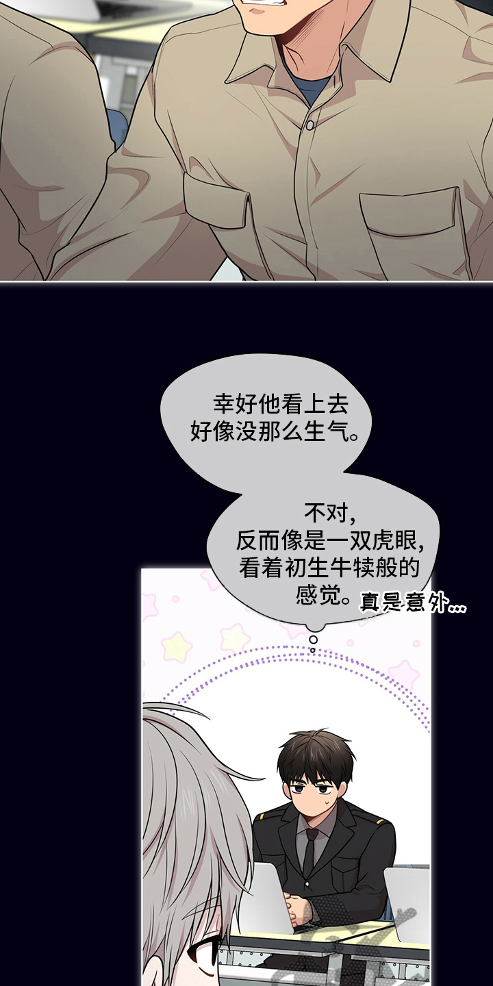 第92章：【第二季】本性20