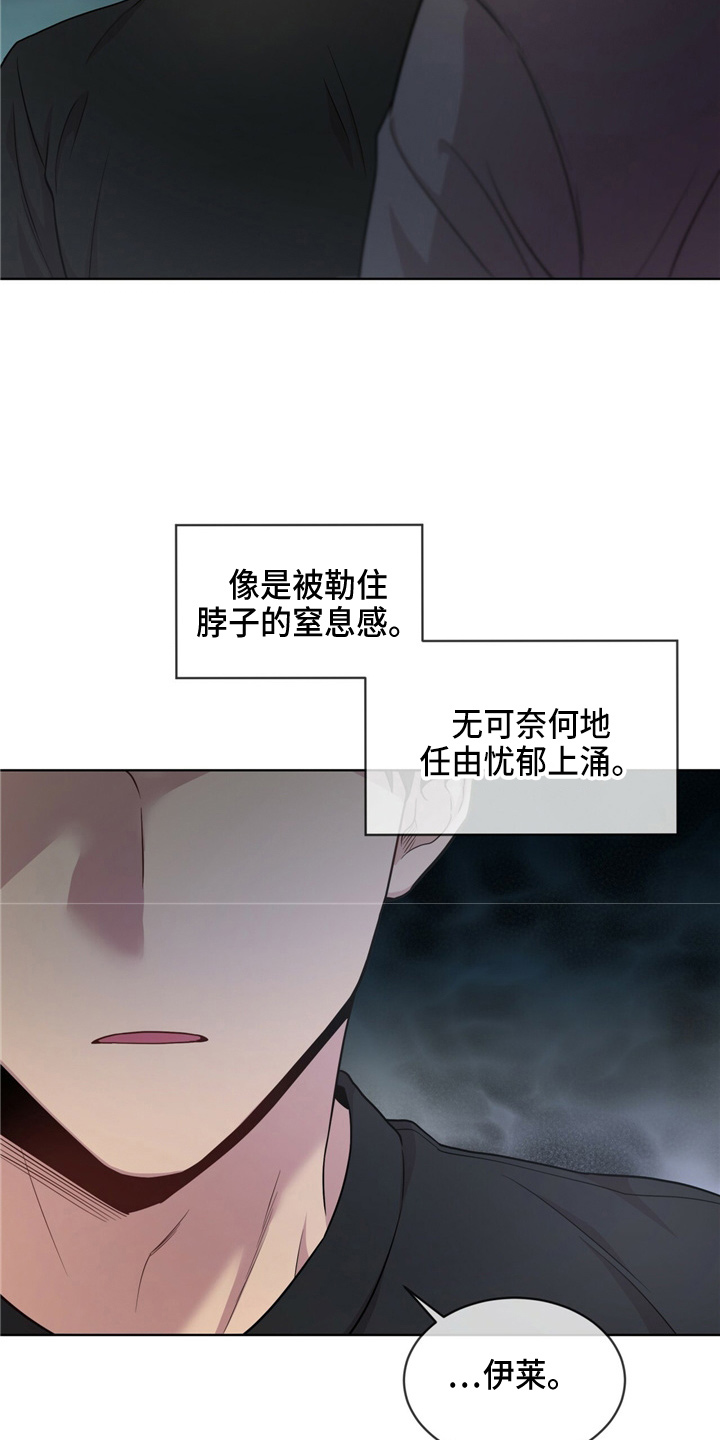 第105章：【第二季】调查书14